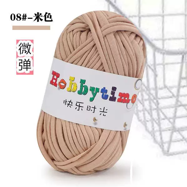 Beige, 08meter