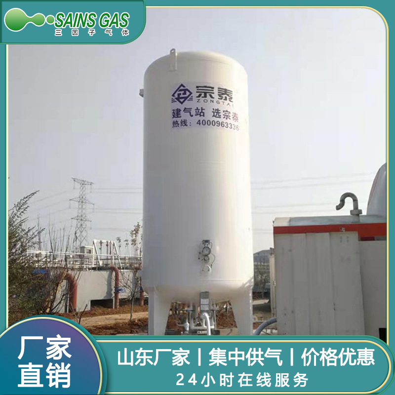 液态氮气储罐 工业级罐装液氮气体槽车供应厂家出售质量保障