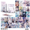 Kamisato Ayaka: [50 laser cards per box]