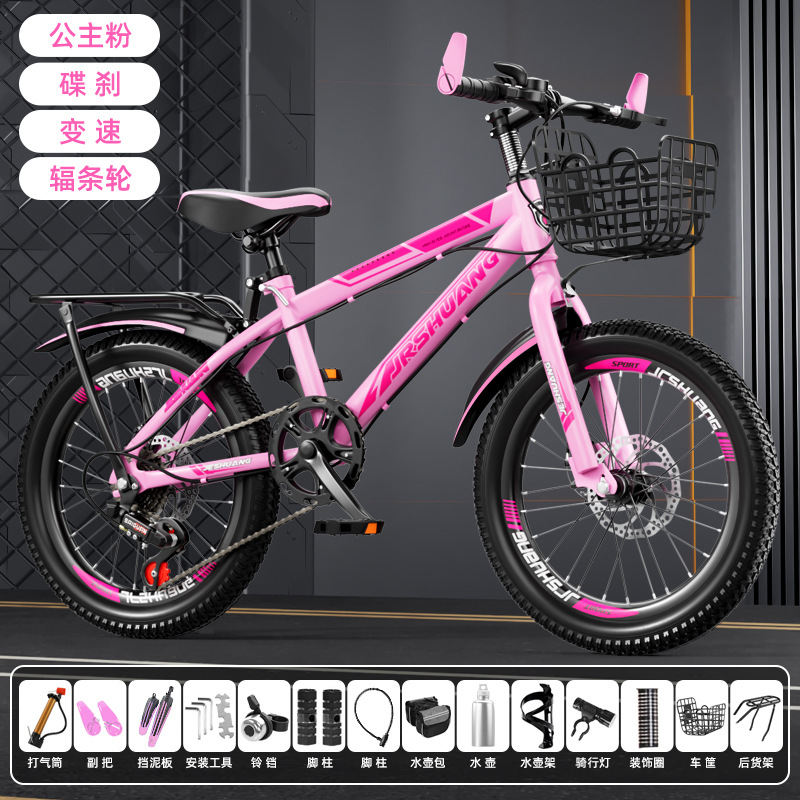 Bicicleta de montaña para niños y niñas 18 pulgadas 20 pulgadas 22 pulgadas 24 pulgadas 26 pulgadas image 26