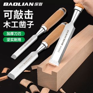 Baolian Woodworking Chisel Chrome Vanadium Steel Solid Wood Alloy Steel Woodworking Tools Wooden Handle Steel Chisel Carpenter Flat Chisel Flat Chisel