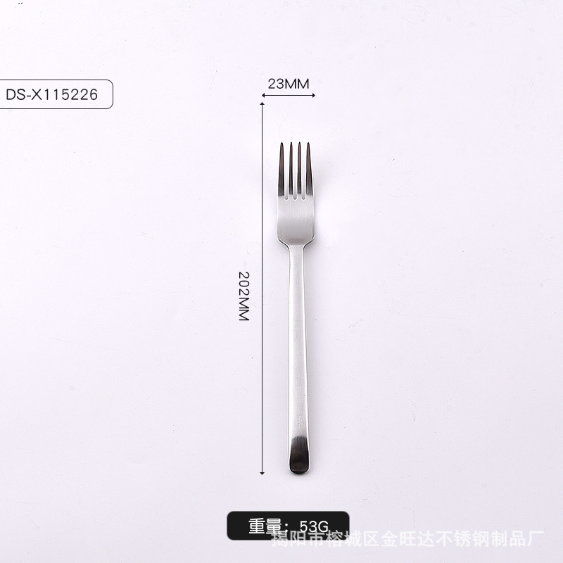 포크