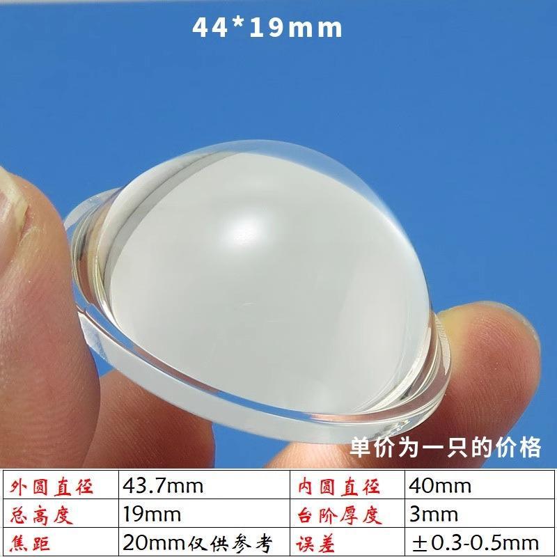 Диаметр 44*Высота 19 мм