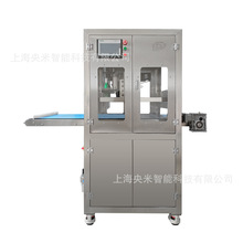 ZGYMZN����ʳƷ�и��O�� �u�������������и�C ��ˮ������ЉK