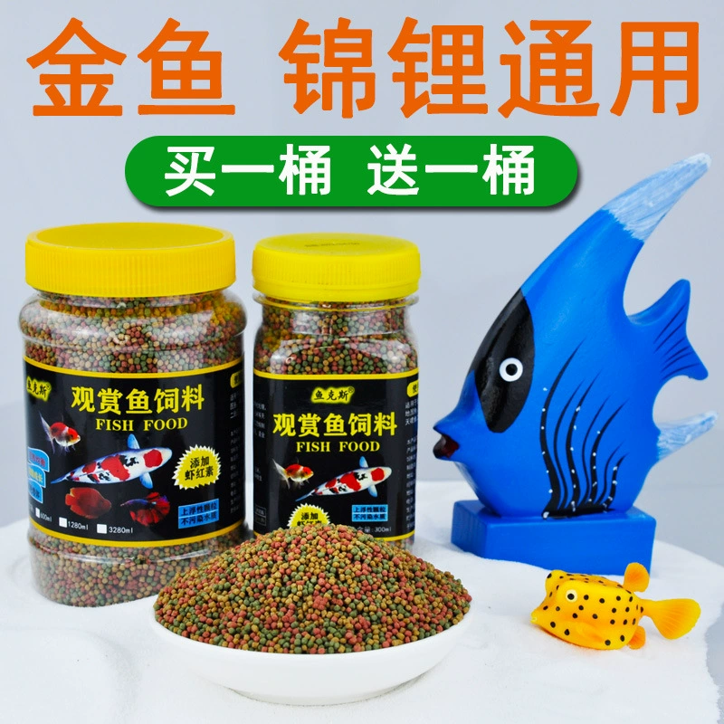 Корм для рыб кои, трава, золотая рыбка, корм для домашних тропических рыб, корм для декоративных рыб, гранулированный корм для мелких рыбок