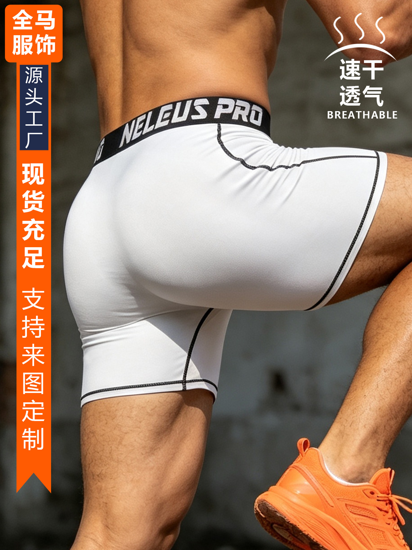 Shorts de Compresión Deportivos para Hombre de Poliéster Secado Rápido Transpirable y Alta Elasticidad para Baloncesto y Correr