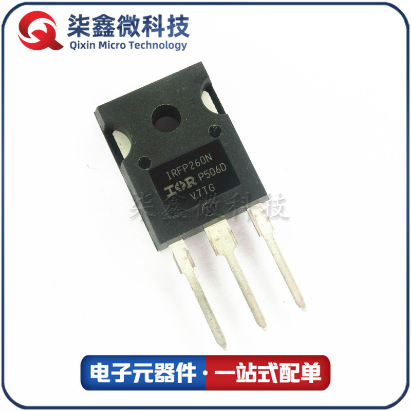 IRFP260NPBF TO-247 IRFP260N场效应MOS管 原装正品