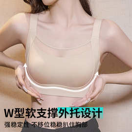 无痕兔耳朵内衣女大胸显小文胸收副乳防下垂bra调整型薄款胸罩