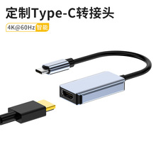 ����type-c�Dhdmiĸ�D�Q���֙Cƽ��ͬ���Pӛ���D���^�X�Ͻ�4K����