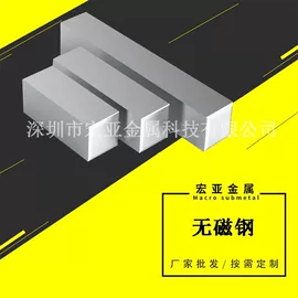 模具钢;弹簧钢;镁合金