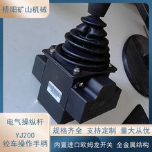 g܇{لx܇uUM_P YJ200Ͳֱ ꖵVɽCе