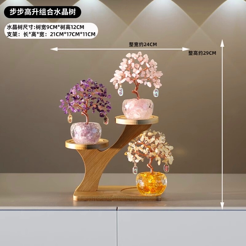 天然シトリンフォーチュンツリー装飾品、アメジストフォーチュンツリー、オフィスワークステーション、形而上学的なデスクトップ装飾、良いもの|undefined