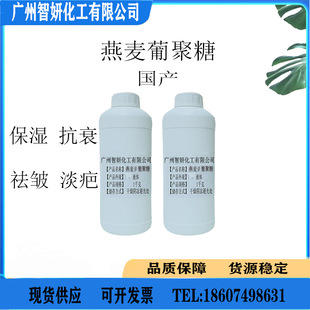 �F؛���������Ͼ��� ����&beta;-�Ͼ��� ���� ��˥�� ȥ�� ���� 1KG��