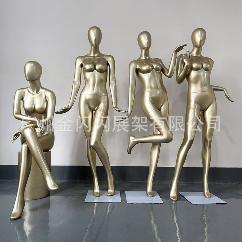 Matte Gold Lingerie Model Props for Women's Lingerie Store Half-Body Push-Up Bra and Panties Mannequin Clothing Store Full-Body Fake Human Body
