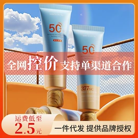 贴片面膜;面霜;液态精华