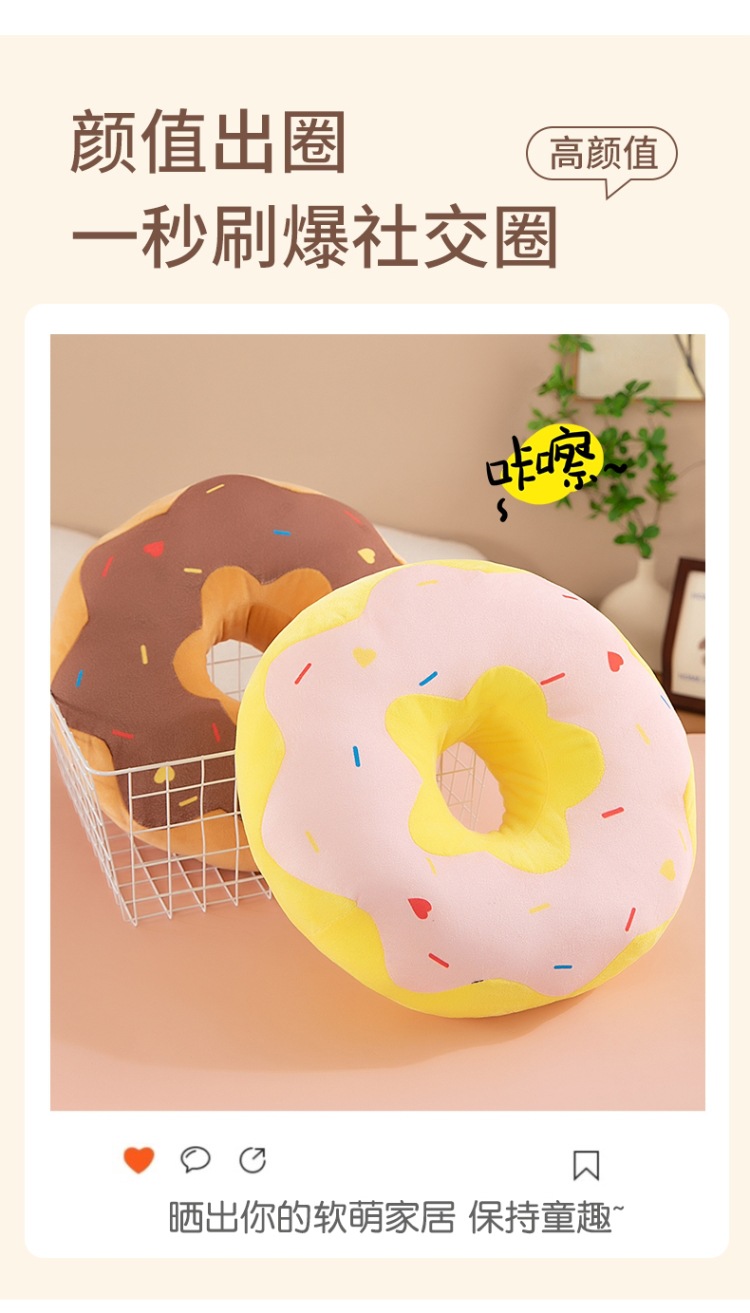 Cross-Border New Style Donut Pillow, Creative Simulation Donut, Girls' Sleeping Pillow, Bedside Decoration, Sofa Cushion