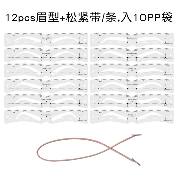 Cross-border one-piece wearable 12PCs silicone soft eyebrow card lazy thrush auxiliary artifact