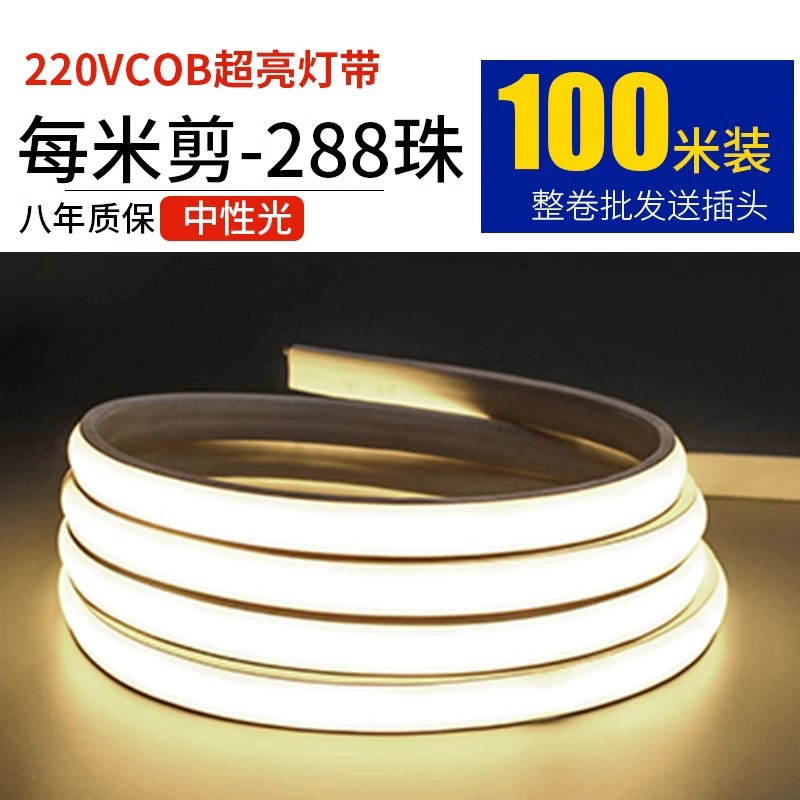 LED-настольная лампа для гостиной, световая лента, три цвета