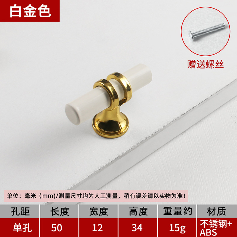 단일 구멍(화이트 + 골드)