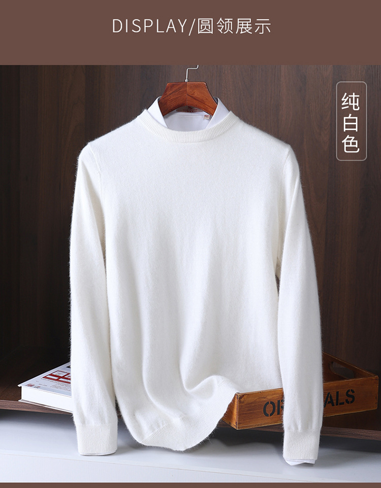 Otoño e invierno suéter de cuello redondo de los hombres de estilo coreano SLIM-Fit color sólido suéter de manga larga engrosada Jersey camisa de fondo suéter de los hombres de moda