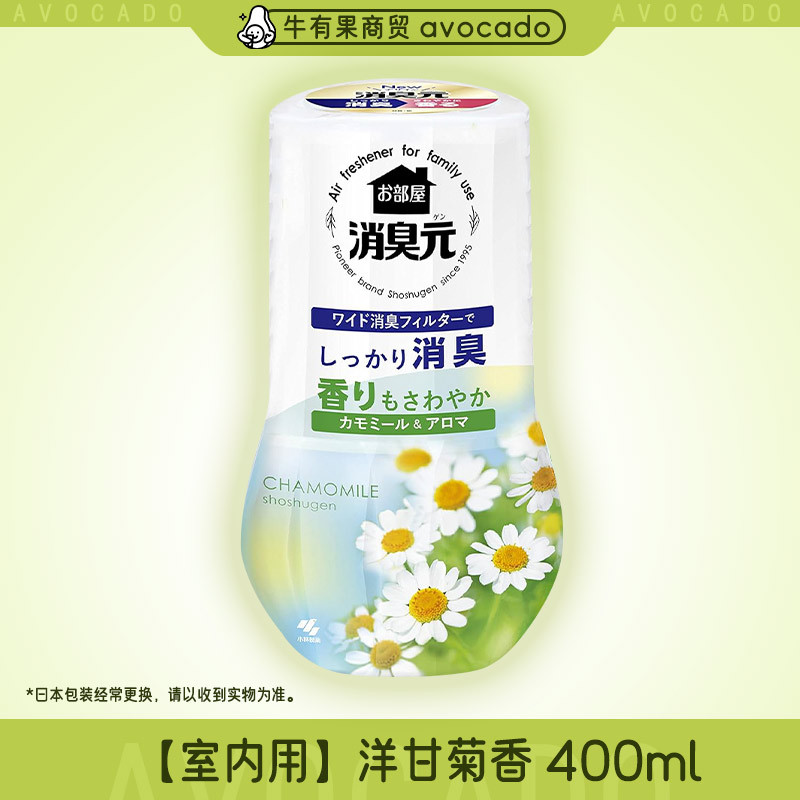 小林製薬 液体消臭剤 400ml 日本輸入 空気清浄剤 トイレ 室内用アロマフレグランス