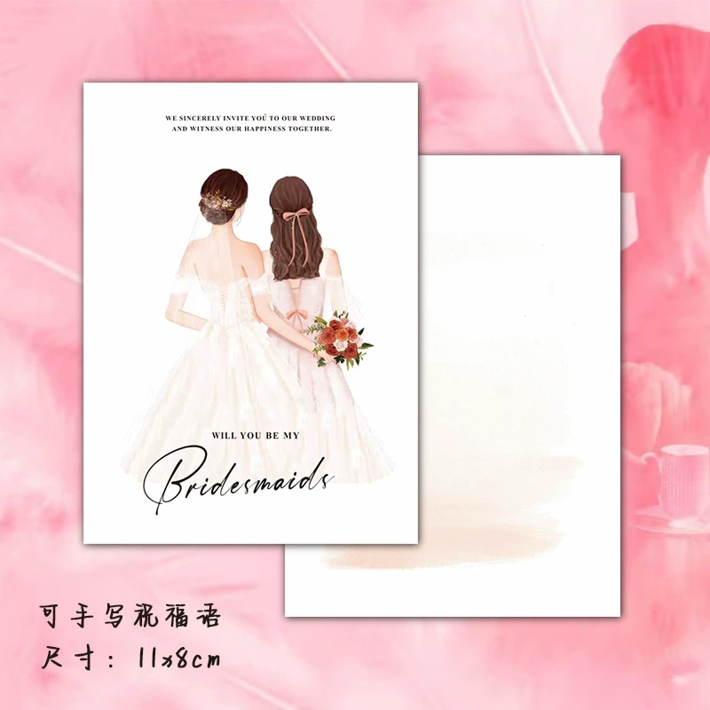 Пятно, ручная роспись, подружка невесты и жениха, открытка с благодарностью, приглашение, сувенирная открытка, лучший друг, брат, ручная открытка, свадебная речевая открытка