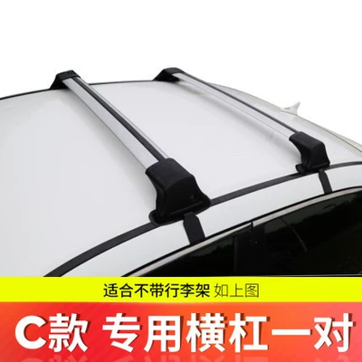 travel rack car luggage rack | Roof rack - c-type-luggage-rack-crossbar-no-luggage-rack-special