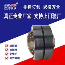 浙江厂家定制水利机械设备耐磨双金属自润滑石墨铜套关节轴承套