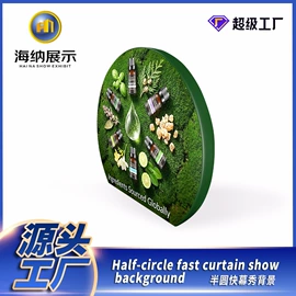 展示架;展示柜;广告板