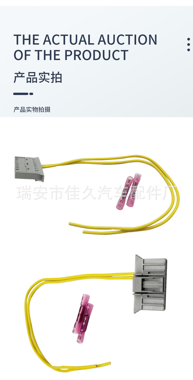90 025 Connector Repair Kit Fiat Panda Body Computer Control Unit Light Headlight