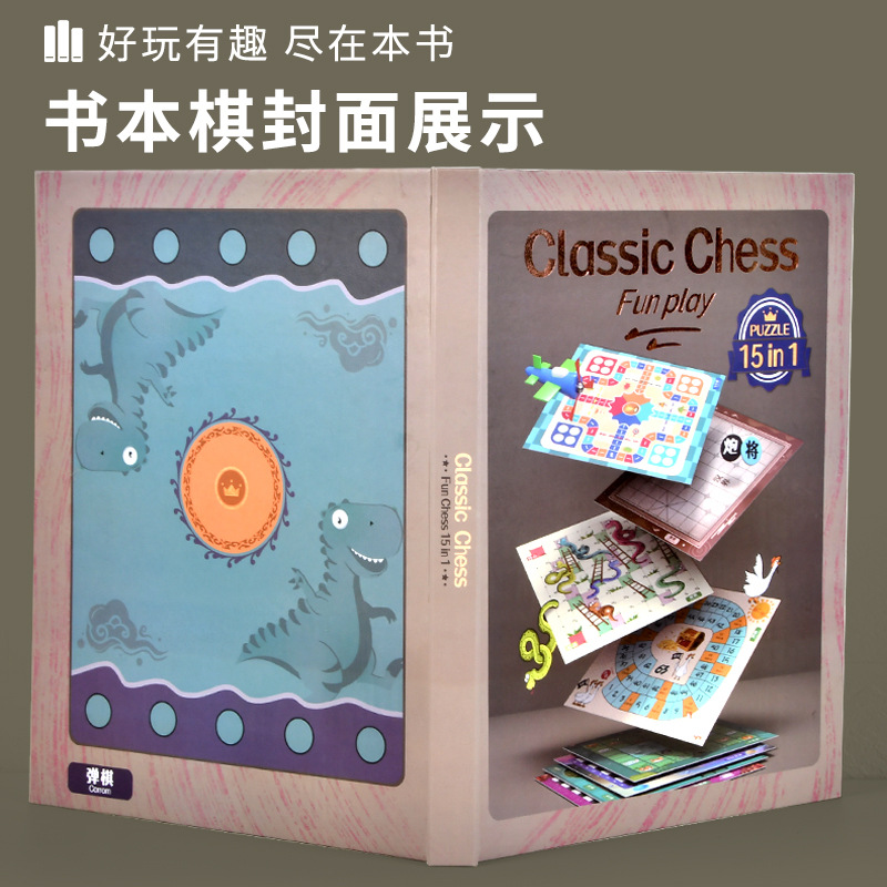 15-en-1 libro multifuncional apertura tablero de ajedrez juguete para niños ajedrez interactivo gobang lucha bestia volando