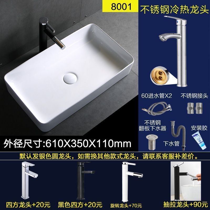 シングル洗面器 家庭用洗面器 バルコニー洗面器 小型セラミック洗面器 小型浴室洗面器|undefined
