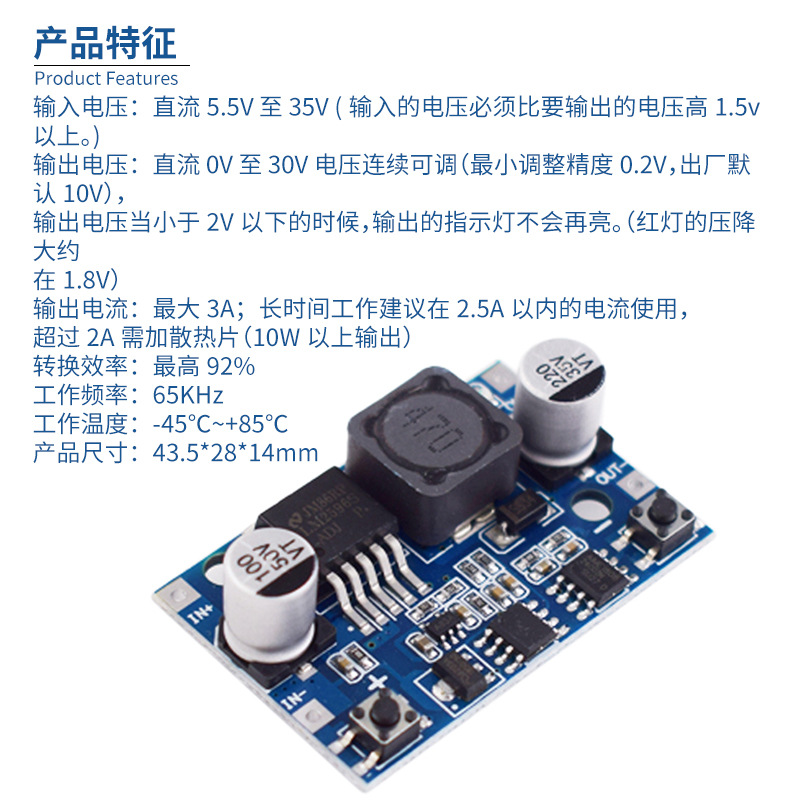Power supply, module, 3A, 35, 35v, 30, 30v