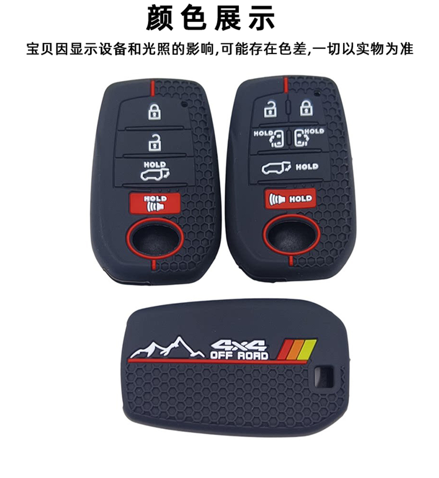 Honeycomb Pattern Suitable for Toyota Land Cruiser, Sequoia, Sienna, Tacoma 46-Key Silicone Key Protective Cover