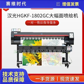 激光打印机;硒鼓、粉盒;碳粉