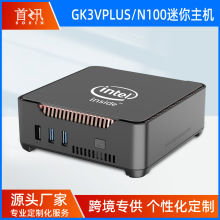 GK3VPLUS/N100迷你主机N5105家用办公4K游戏微型便携电脑三屏输出