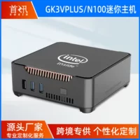 GK3VPLUS/N100 мини-хост N5105 для дома/офиса 4K игровая мини-пк с выходом на три экрана