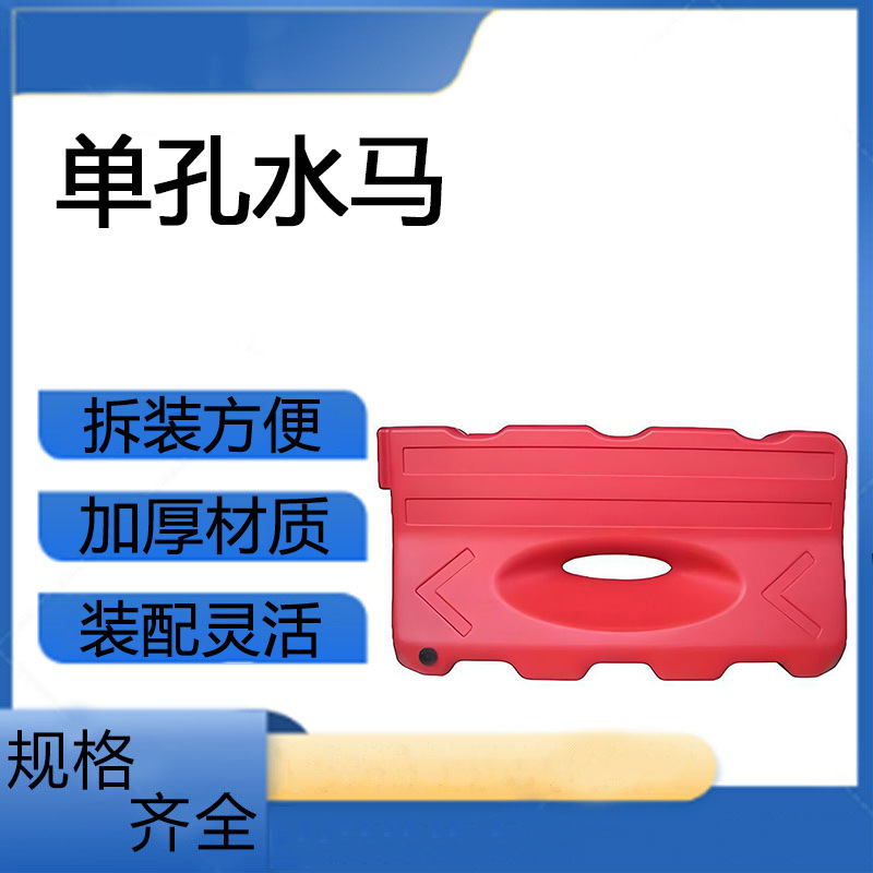 市政施工马路护栏便携式注水安全围栏交通隔离河道路障