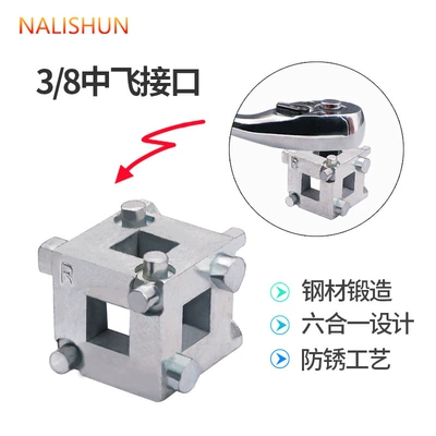 Repair kit Disc Brake Piston Adjustment