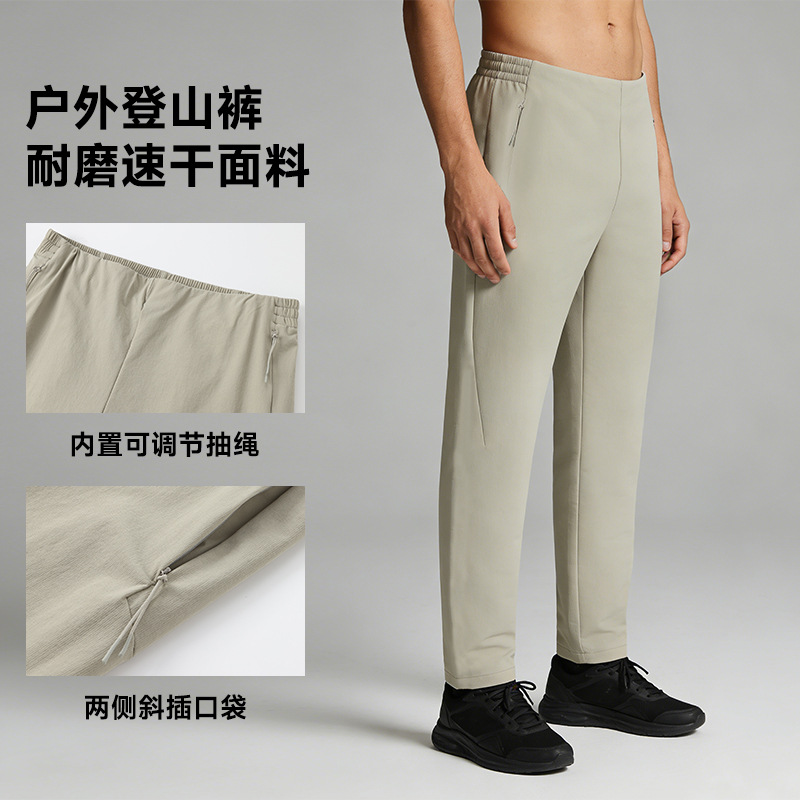 Dijia Affordable Outdoor Lightweight Woven Wear-Resistant Quick-Dry Casual Pants for Men, Slim Straight-Leg Daily Commuting Long Pants