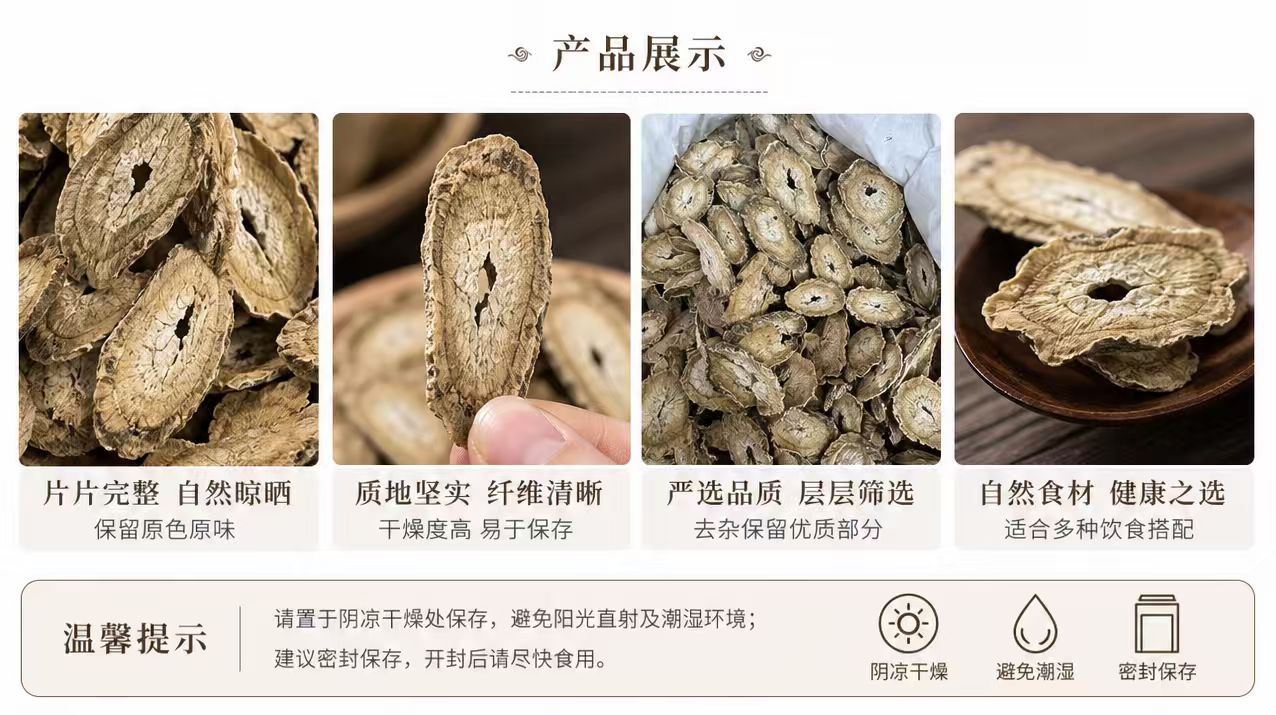 Burdock Root Tea Niubang Gen 1000g Dried Sliced Herbal Tea Bulk Bag quality and texture