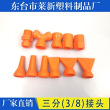 机床塑料冷却管带磁座/车床万向竹节/蛇形管/油管/水管/调节喷嘴