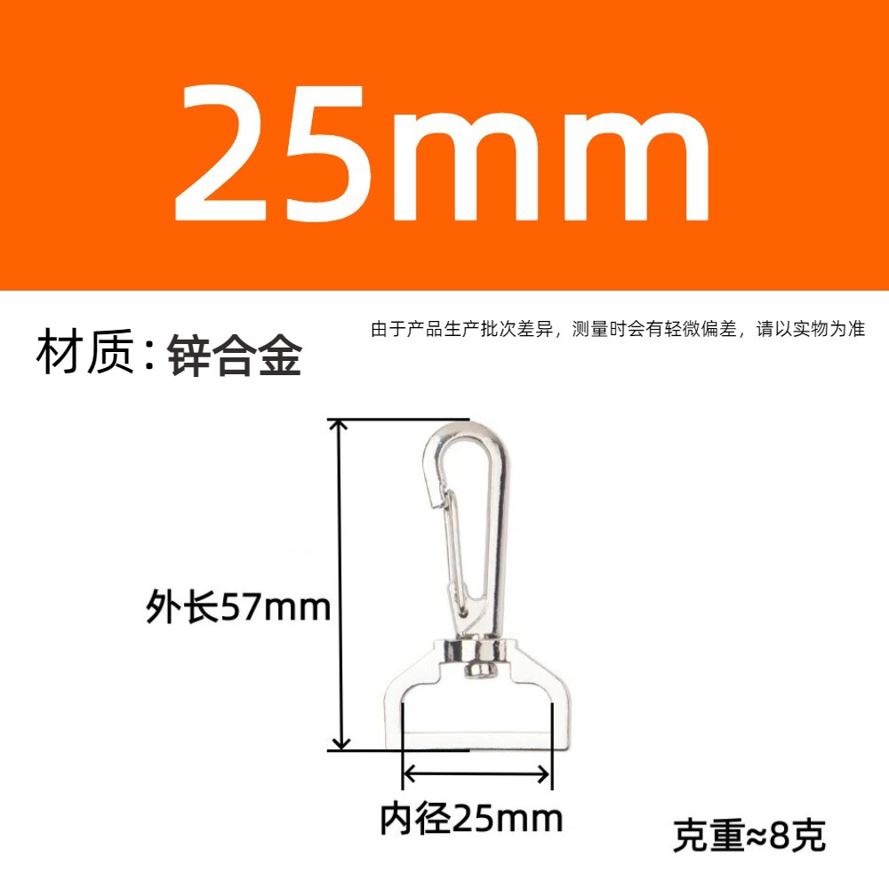 Fuente de fábrica de metal giratorio bolsa accesorios de hardware multi-especificaciones soporte de muestra gratuita