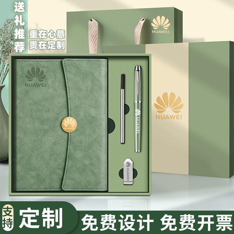 (2개) A5 노트북 선물 상자 세트 비즈니스 인쇄 로고 고급 컨퍼런스 노트북 사무실 회의 연례 회의 고급 선물