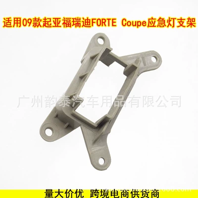 bracket Kia Fredi parking – Other Car Video