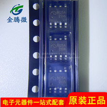 全新原装 ME8125AS6G 丝印 8125A 贴片 SOP6 中小功率控制芯片