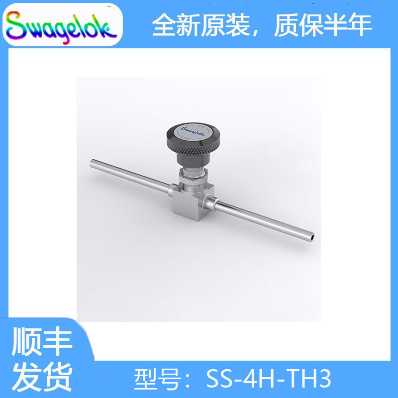 Swagelok世伟洛克SS-4H-TH3不锈钢波纹管密封阀,已焊接,SS 阀杆头