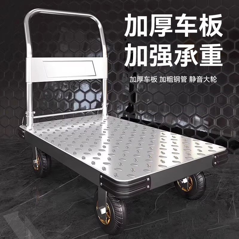 小推车拉货轻便手推车搬运车快递平板车拖车折叠小拉车搬家用轻音|undefined