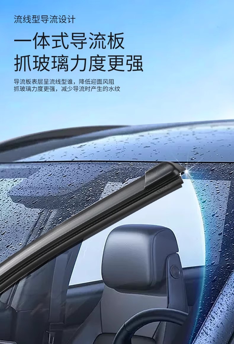 Universal Electric Tricycle Wiper Blades, Universal Electric Scooter Wiper Blades for the Elderly