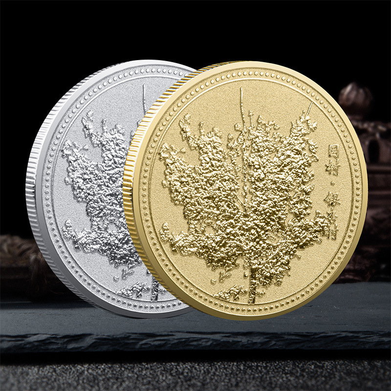 Chinese Style National Tree Ginkgo Tree Commemorative Coin Great Heshan Tourist Attractions Gold and Silver Coin Small Gift Collection Play